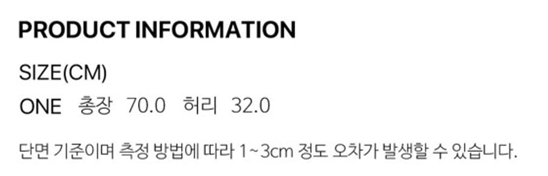 세릭 가터 코튼 스커트 멜란지 그레이 상품이미지4