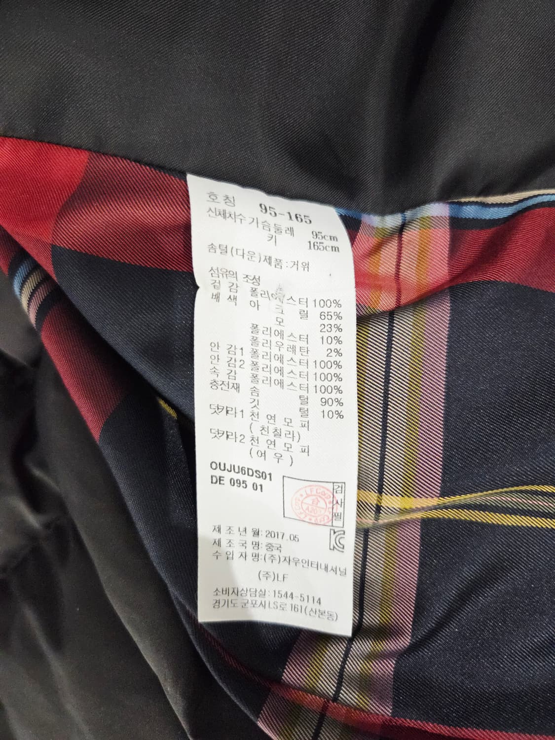 헤지스(HAZZYS) 클래식 체크 안감 블랙 구스다운 롱패딩 상품이미지9