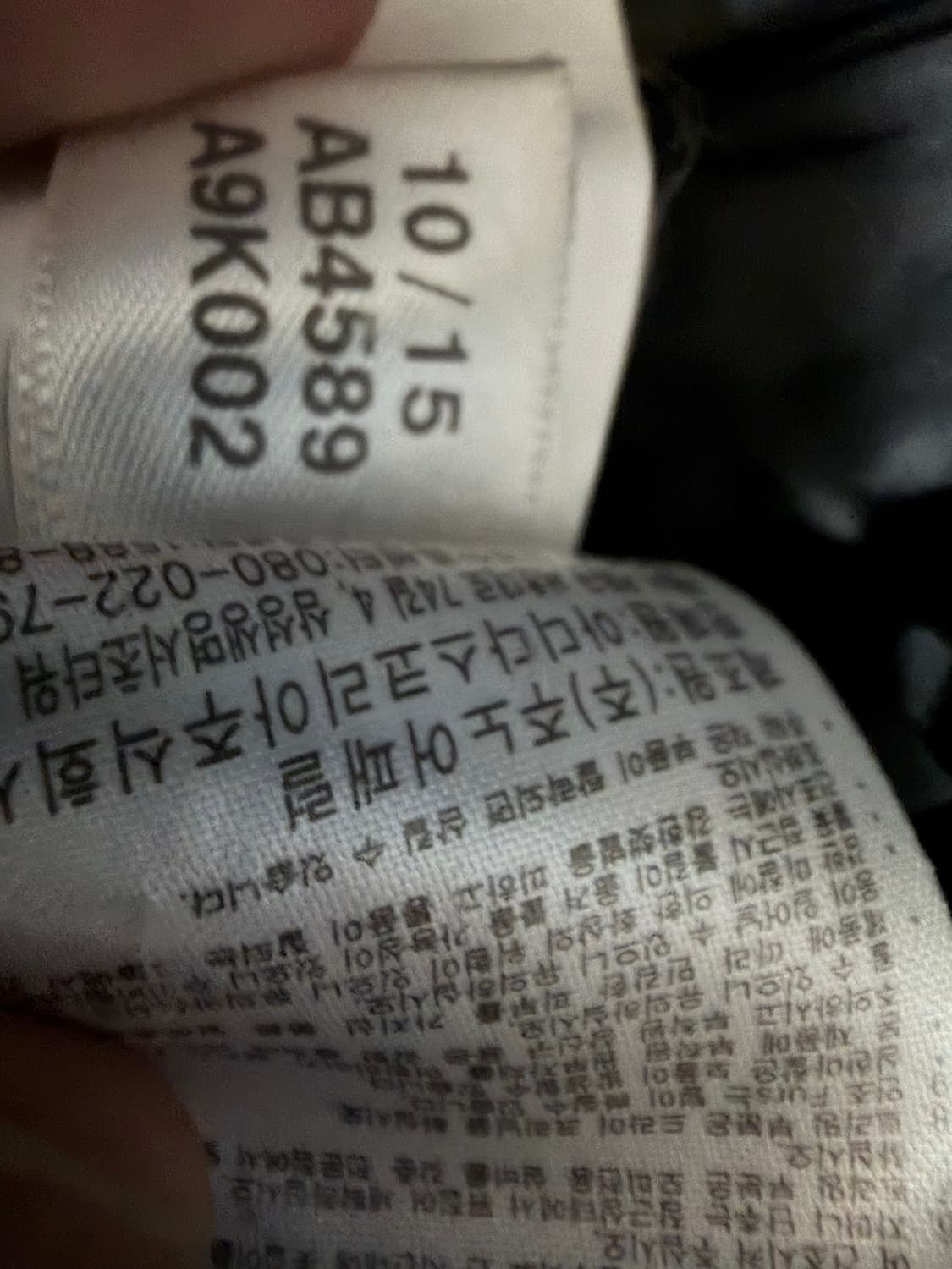 아디다스 덕다운 D90 프리미엄 다운자켓 (AB4589) 100 상품이미지4