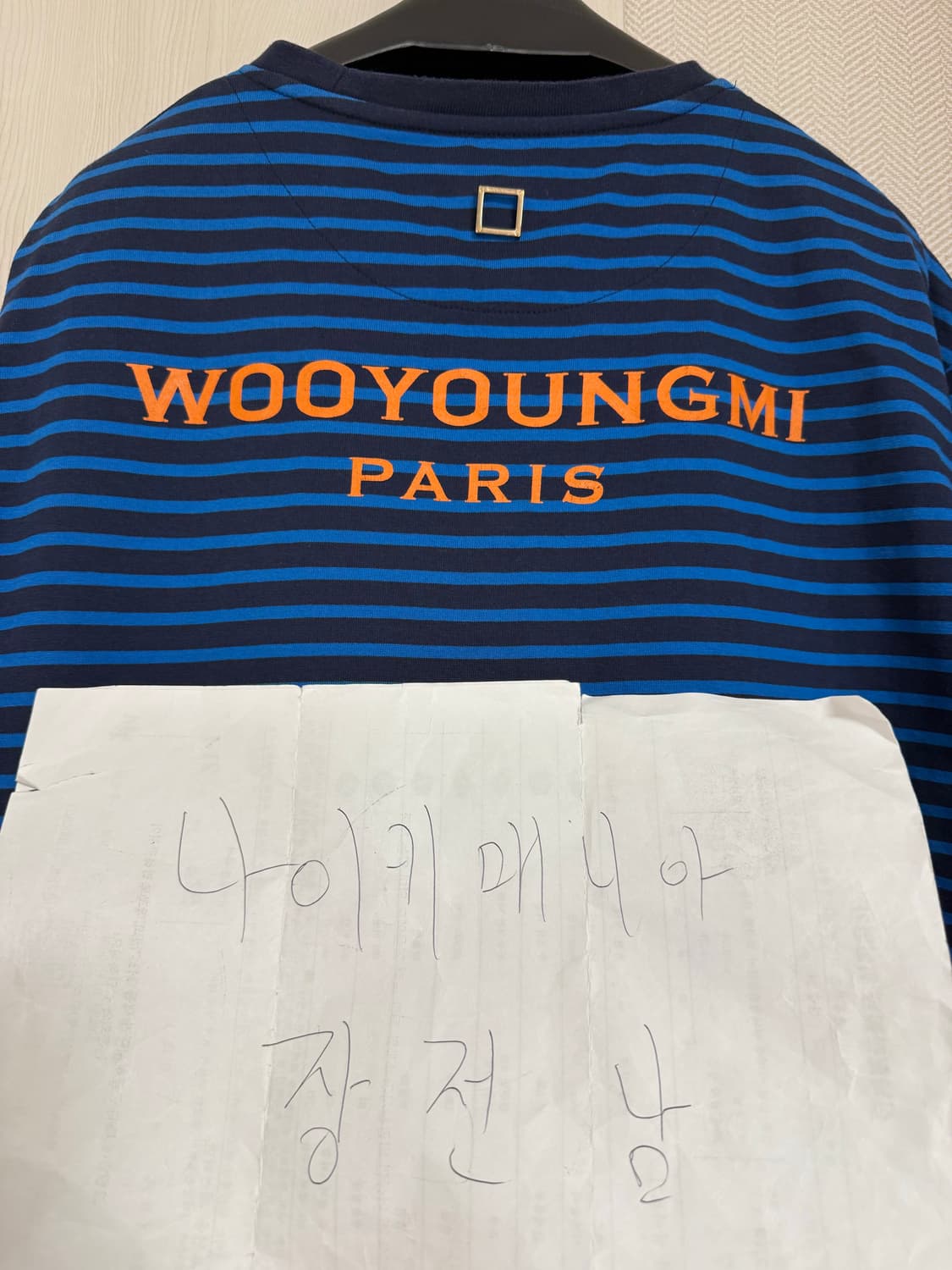(48) 우영미 스트라이프 백로고 반팔 티셔츠 블루 상품이미지3