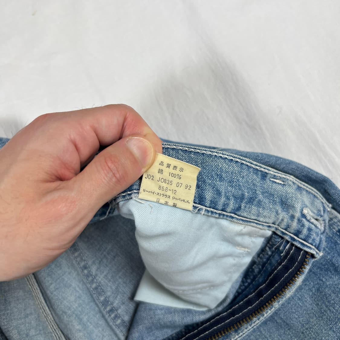 90’s 리바이스 levis 카펜터 데님팬츠 청바지 상품이미지10