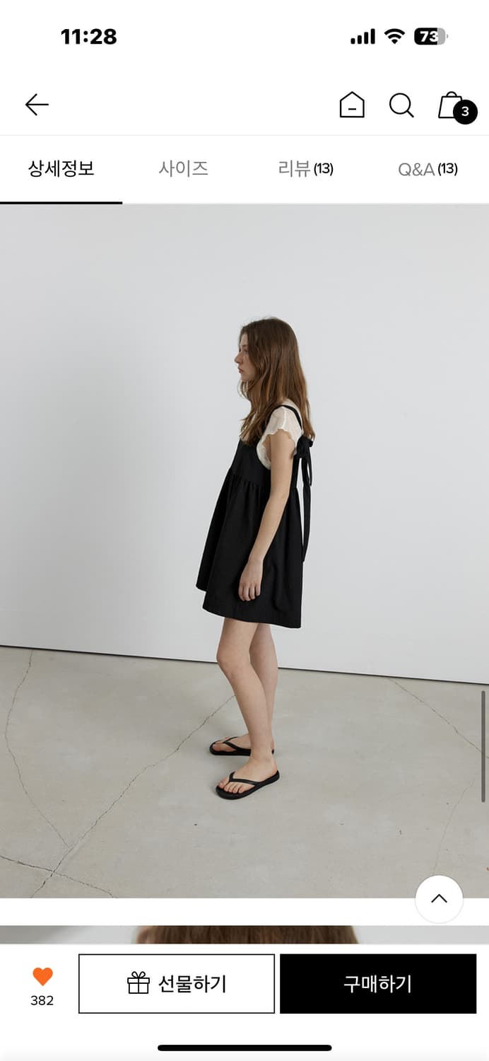 오버듀플레어 점프수트 상품이미지5