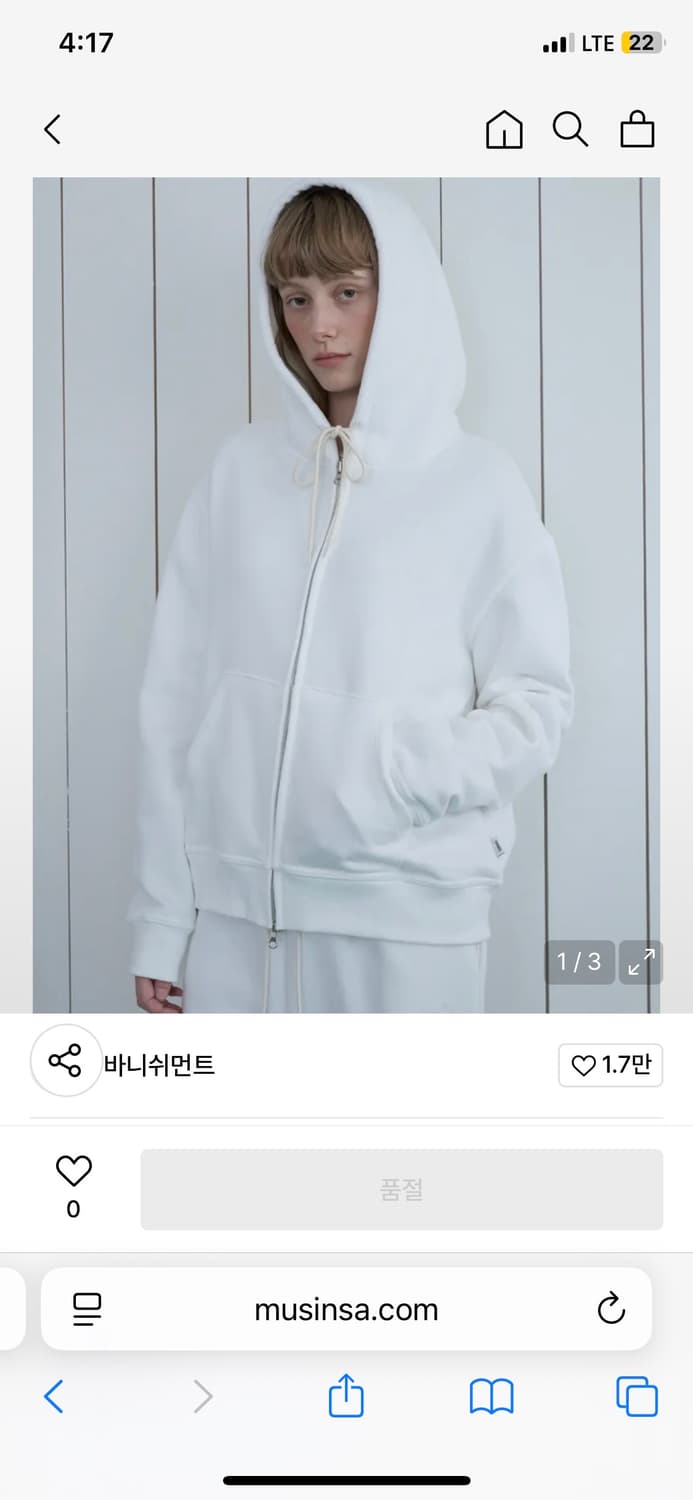 바니쉬먼트 후드집업 아이보리 VNMT zip-up hoodie ivory 상품이미지1