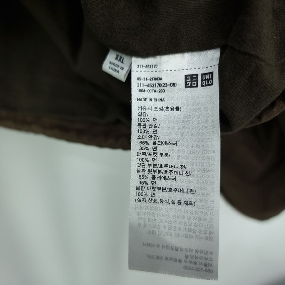 유니클로 U 르메르 오버사이즈 숏 필드 야상 자켓 올리브 M18928 상품이미지8