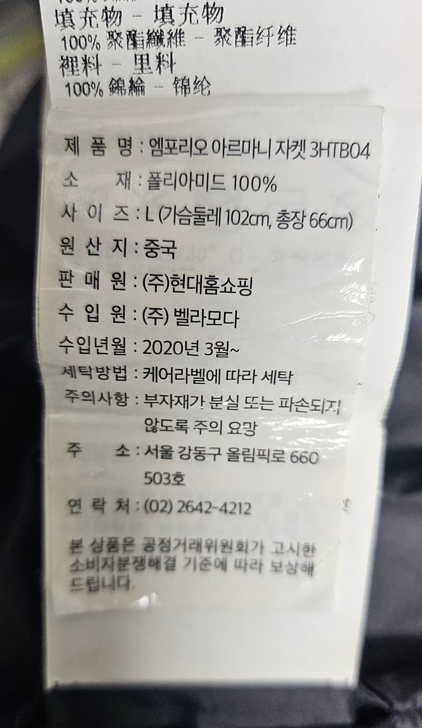 엠포리오아르마니 여성패딩 66 후드 경량패딩 AD05 상품이미지8