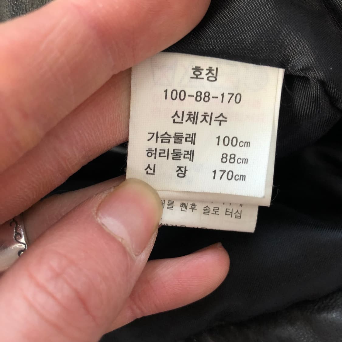 잭커스 레더자켓  상품이미지7