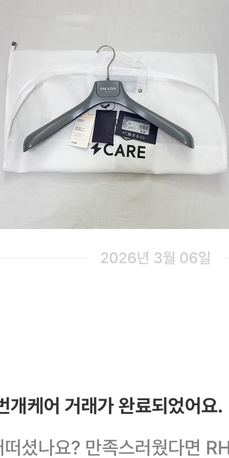 (우체국 택포가격) 프라다 리나일론 봄버 바머 재킷 블랙 XL 상품이미지10