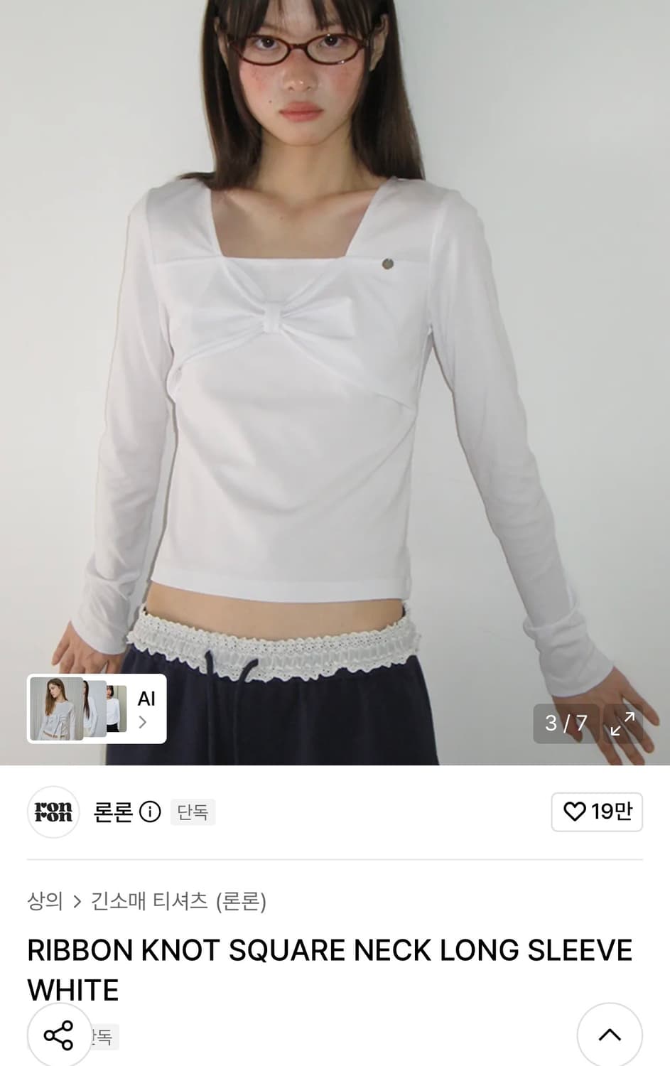 론론 RIBBON SQUARE NECK LONG SLEEVE WHITE 상품이미지1