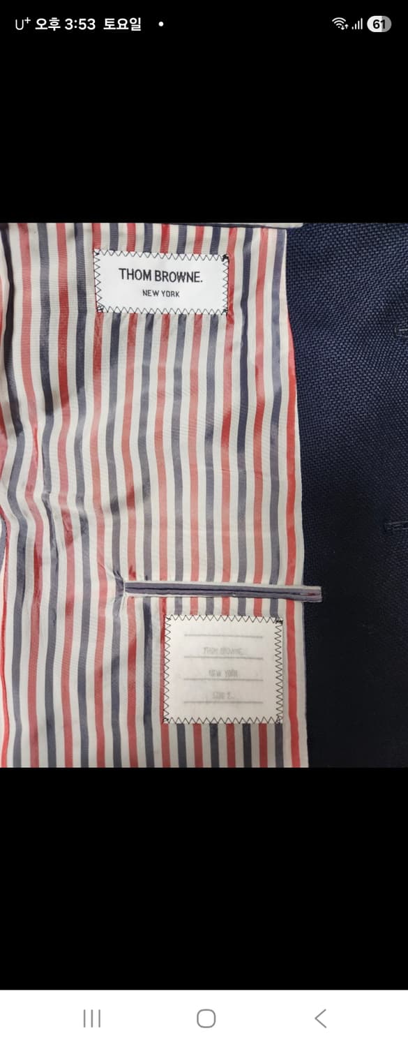 톰브라운 네이비 블레이저 한정판 자켓 새상품급 판매합니다 상품이미지7