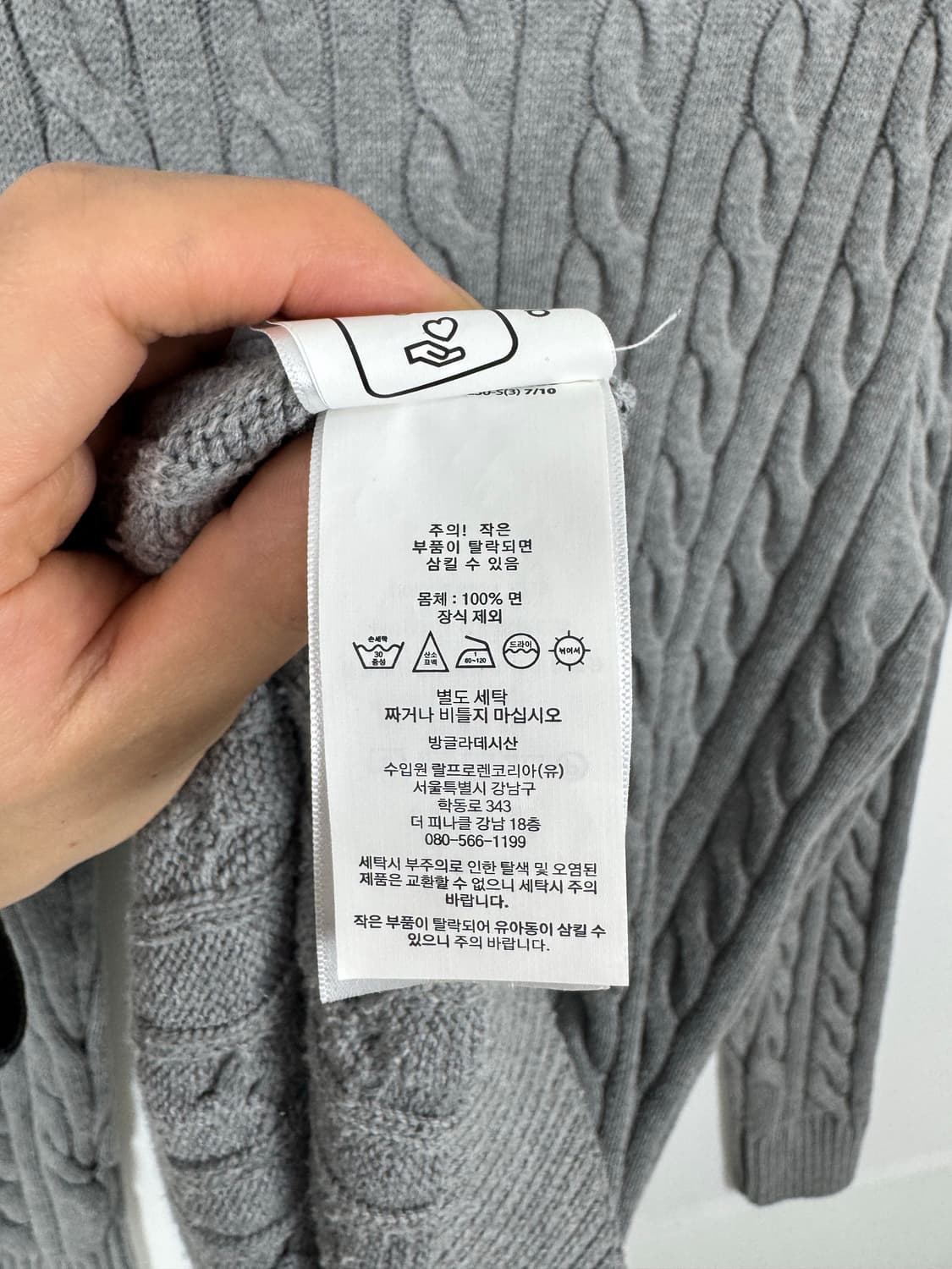 b133) 폴로랄프로렌 케이블 반집업니트 상품이미지5