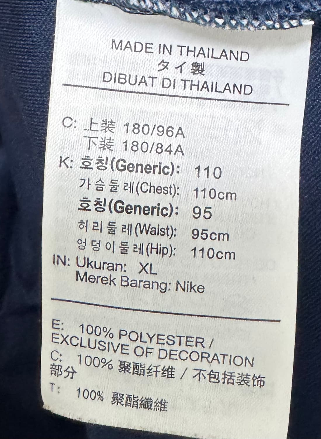 나이키 트레이닝 집업 드라이핏 상품이미지9