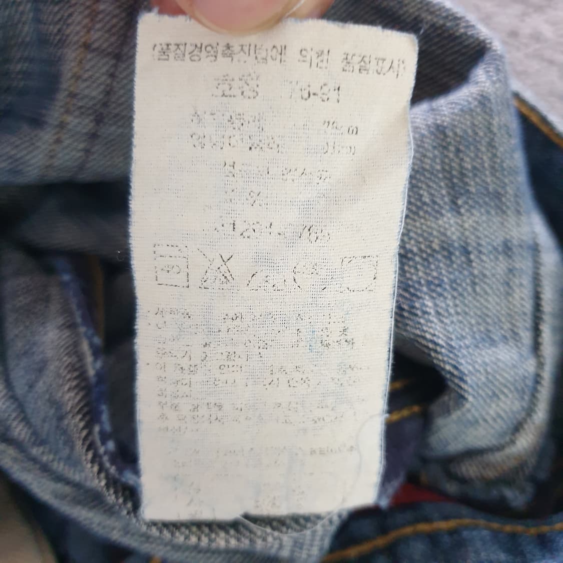 LEVI'S ENGINEERED JEANS 데님 팬츠 상품이미지3