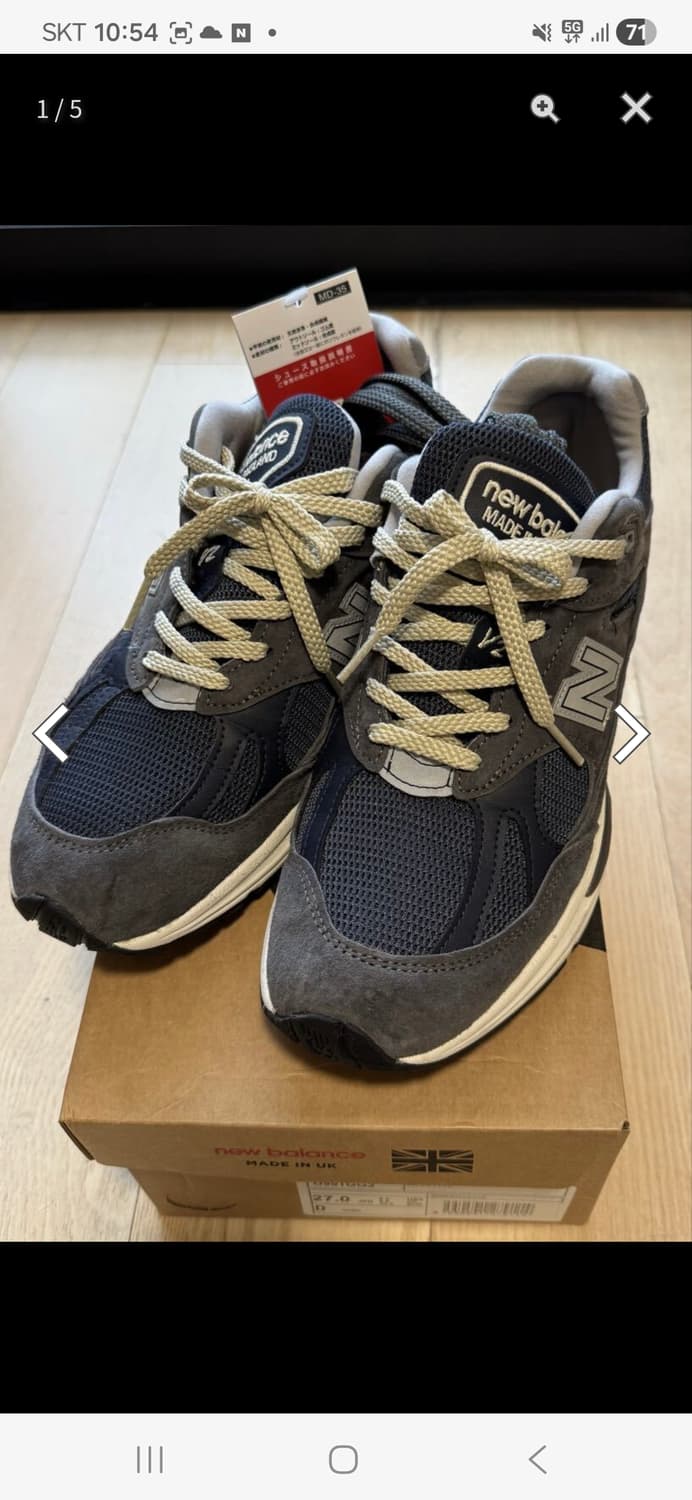 뉴발란스 991v2   U991GG2   270 상품이미지5