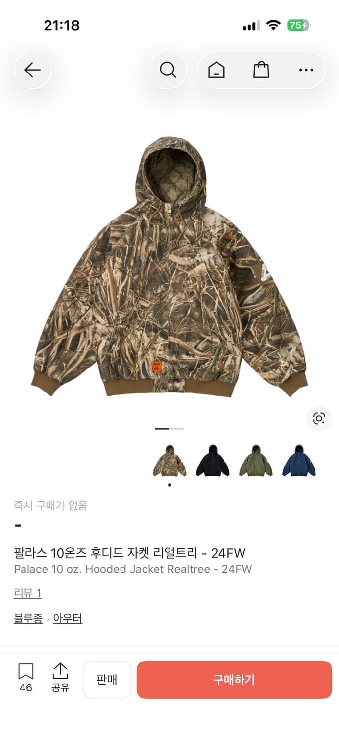 팔라스 후디자켓 s 상품이미지6