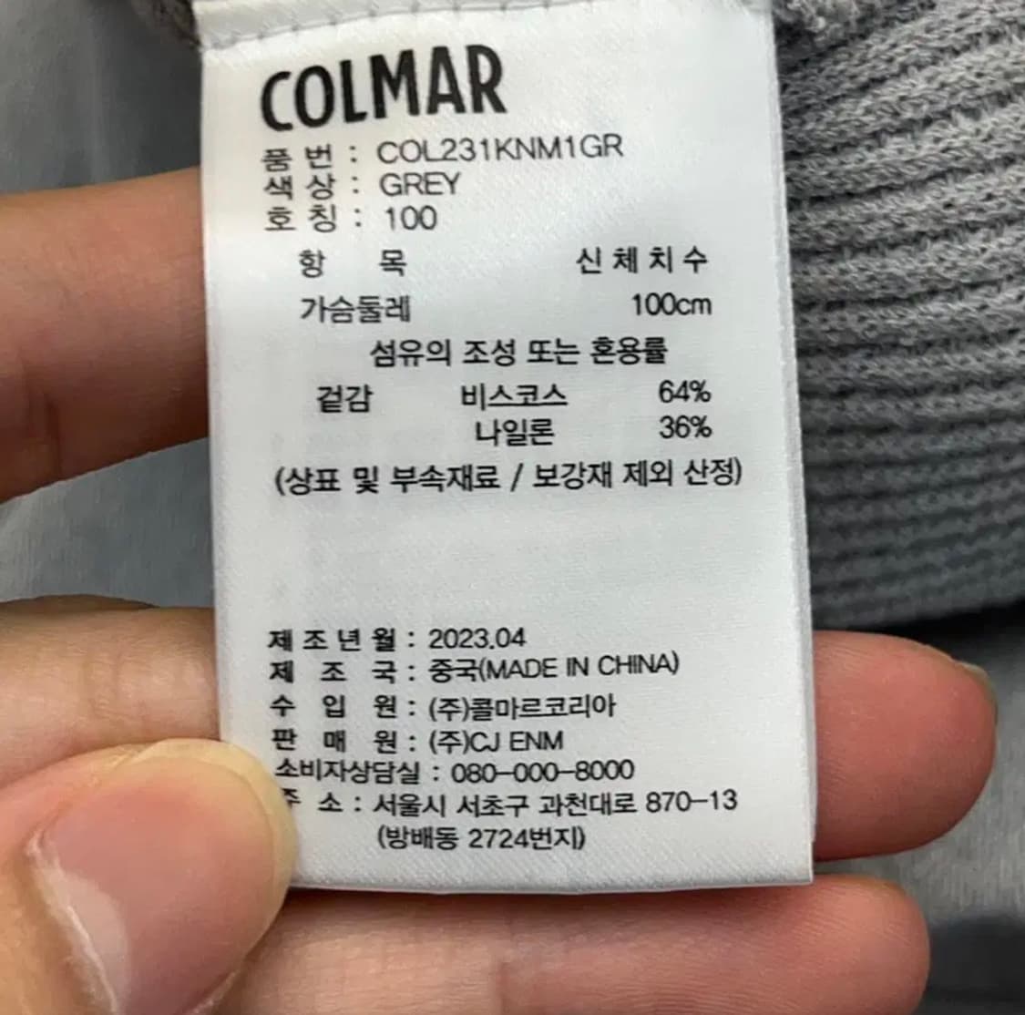 콜마 남성 카라 반팔 티셔츠 (100) 상품이미지4
