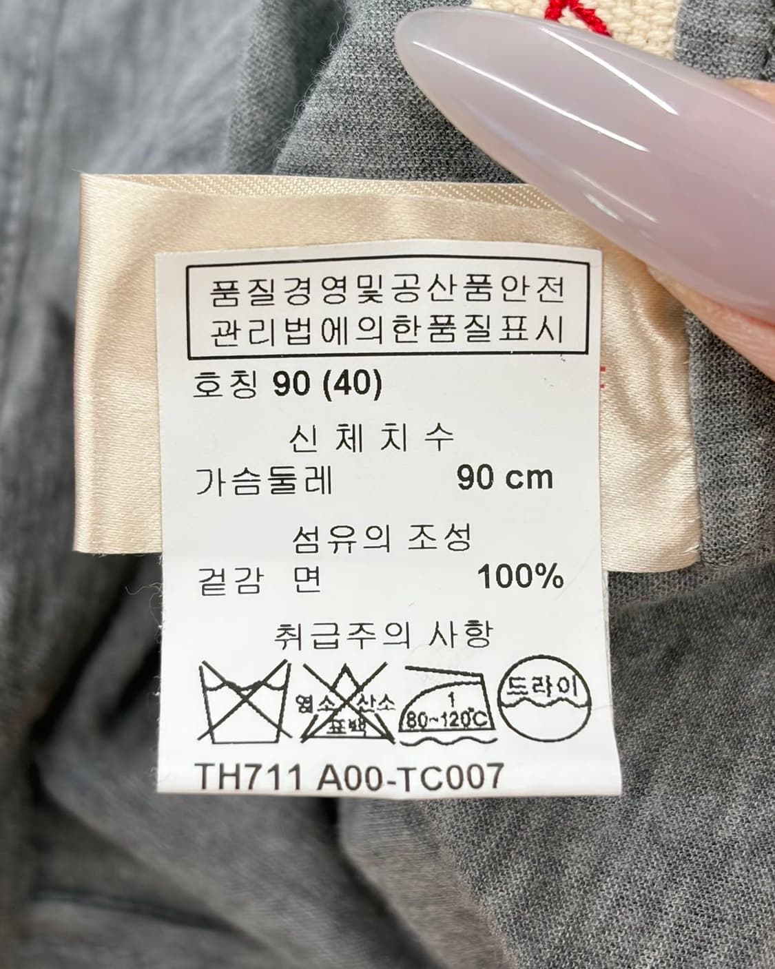 마르니 그레이 유넥 하프 티셔츠  상품이미지9