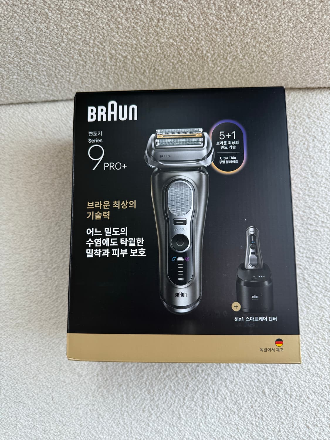 브라운 면도기 9pro+ 상품이미지1