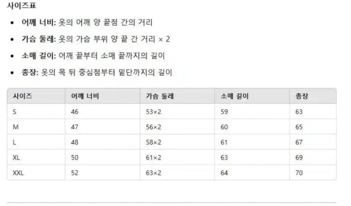 브론슨 논스탁 베트남 수베니어자켓 2XL XXL 상품이미지5