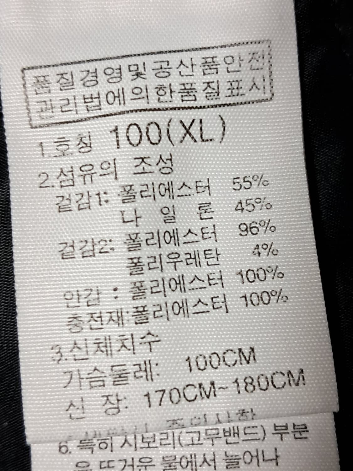 노스페이스 여성 패딩집업 XL 상품이미지8