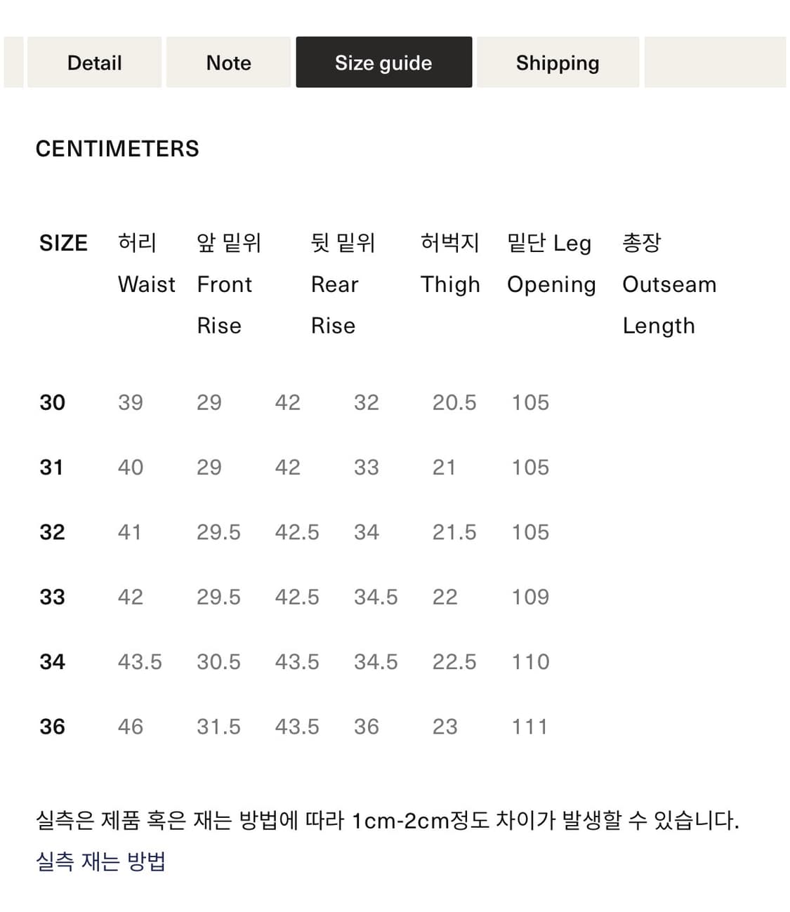 [새상품] 풀카운트 0105ss 다트포드 32 상품이미지5