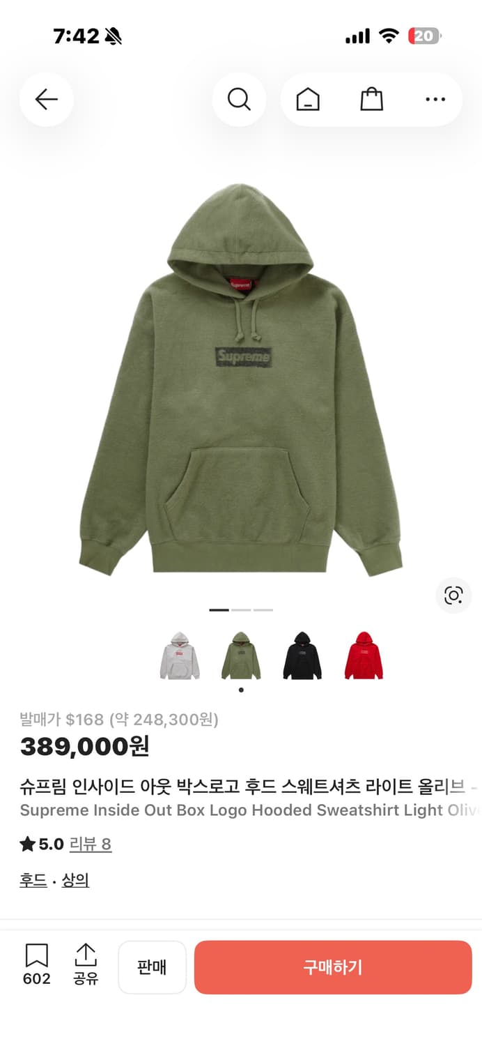 (S)슈프림 인사이드 아웃 박스로고 후드티 상품이미지1