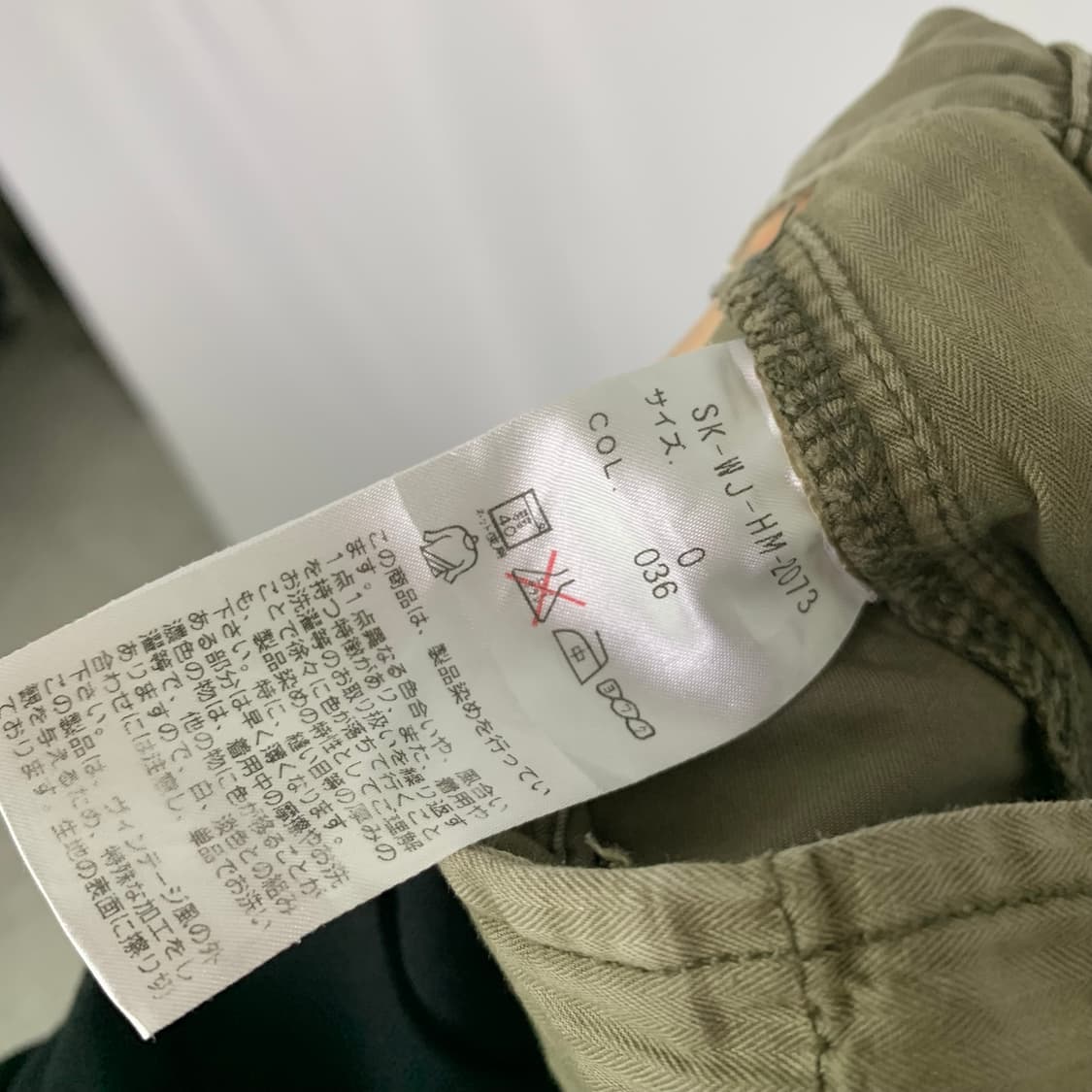 폴로진스 00s y2k 폴로 랄프로렌 빈티지 카고 스트랩 스커트 36 상품이미지8