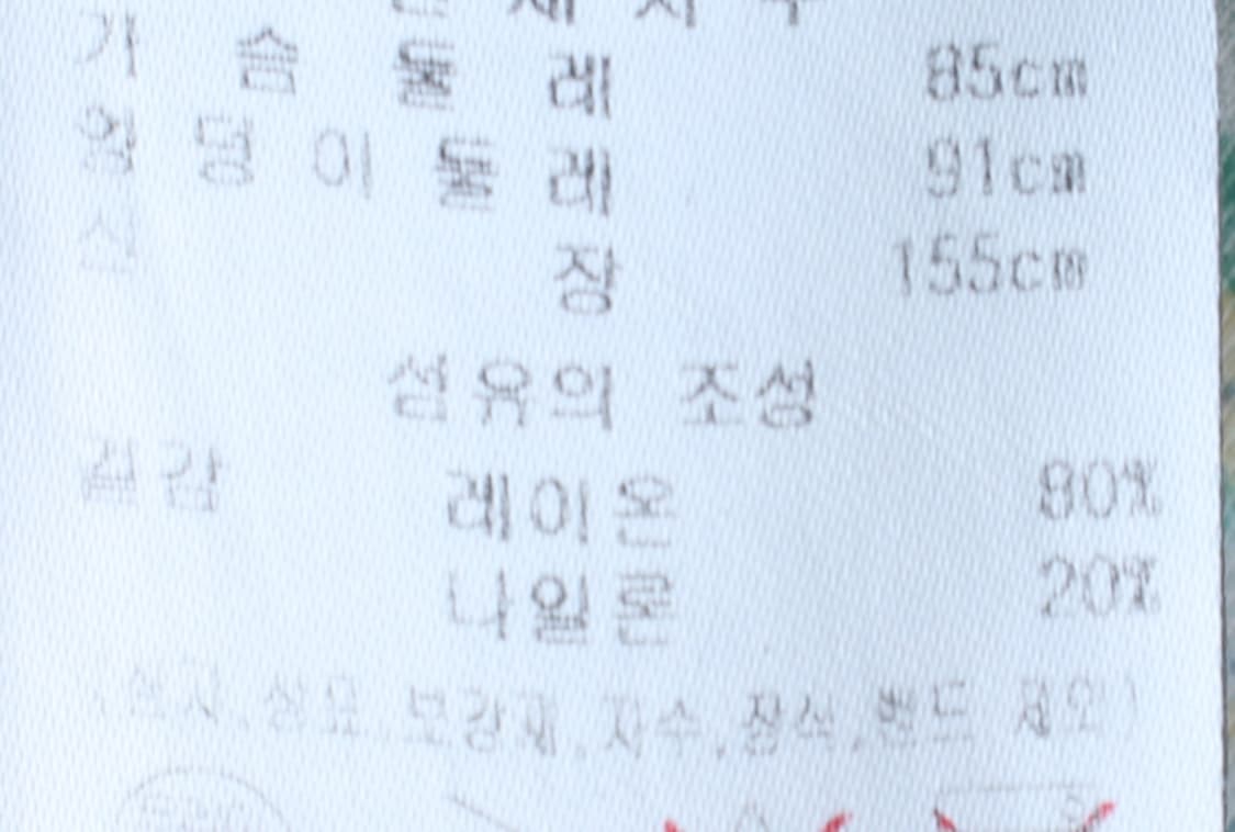 W(S-M) 플라스틱 아일랜드 반팔 티셔츠 드레스 원피스-H33422 상품이미지6