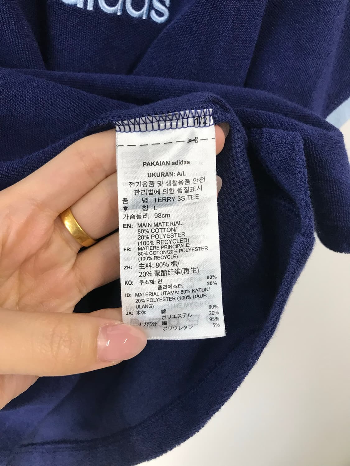 아디다스 3s 네이비 테리 부클 반팔 링거 티셔츠 상품이미지4