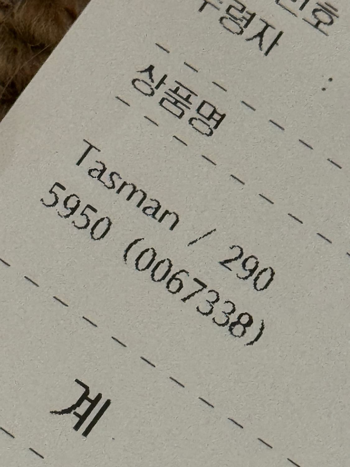 어그 타스만 290  상품이미지4