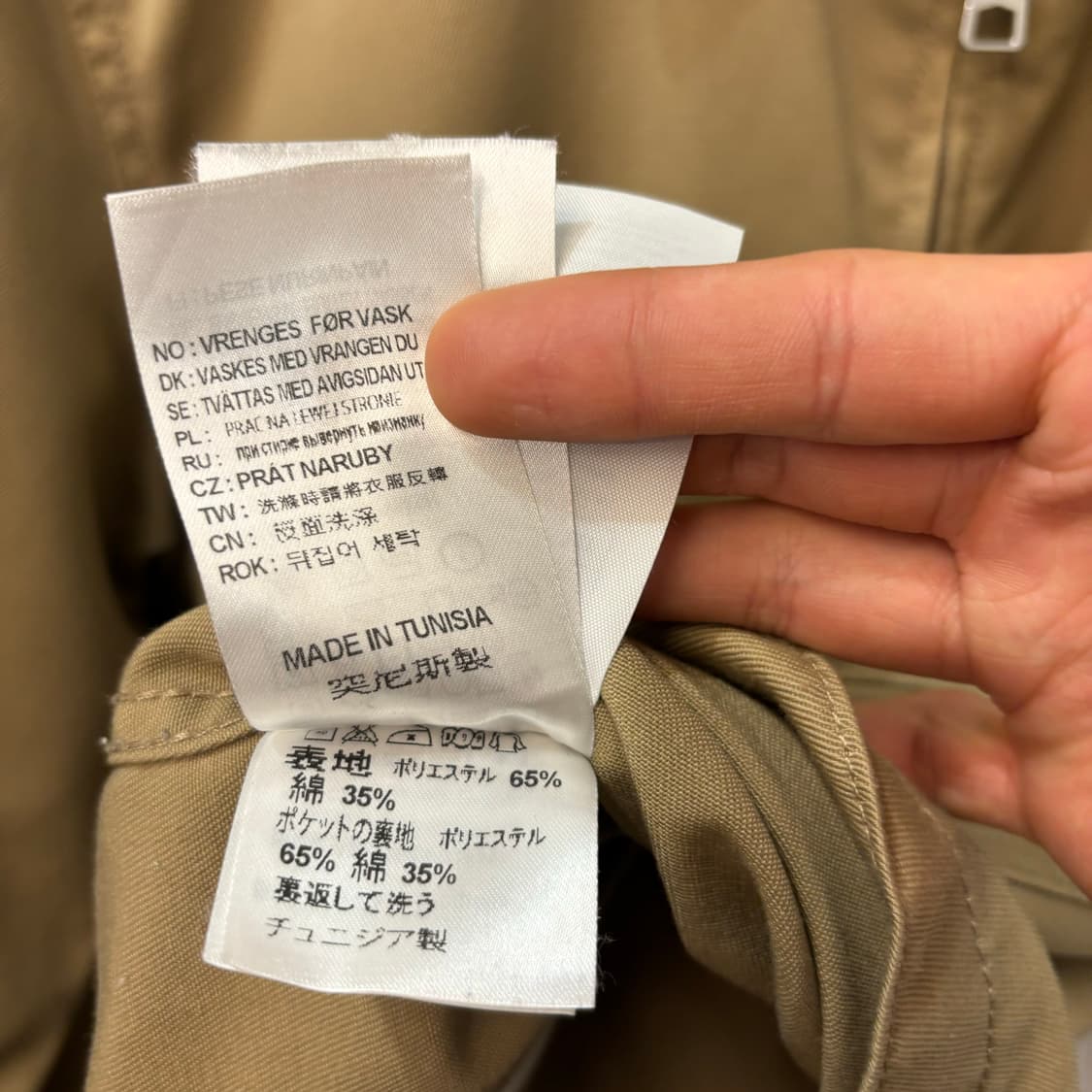 칼하트 스펠아웃 베이지 워크 자켓 L 상품이미지8