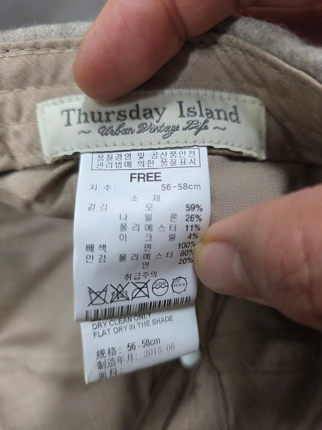 써스데이 아일랜드 스트랩백 모자 상품이미지8