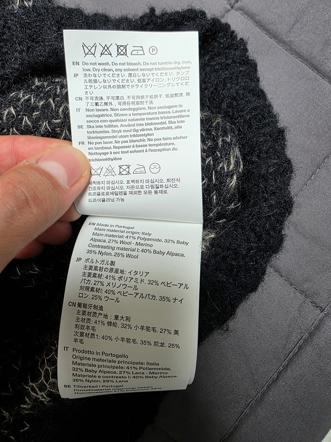 아워레가시 니트 50사이즈 판매합니다 상품이미지3