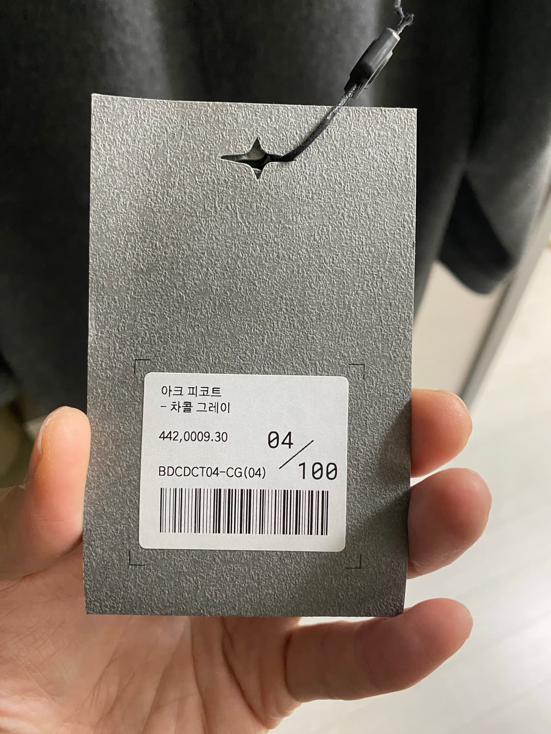 벨리에 아크 코트 m 상품이미지6