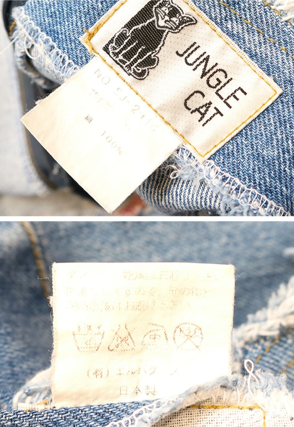 일본판 LEVIS X JUNGLE CAT 빈티지 리메이크 리바이스 스커트 상품이미지8