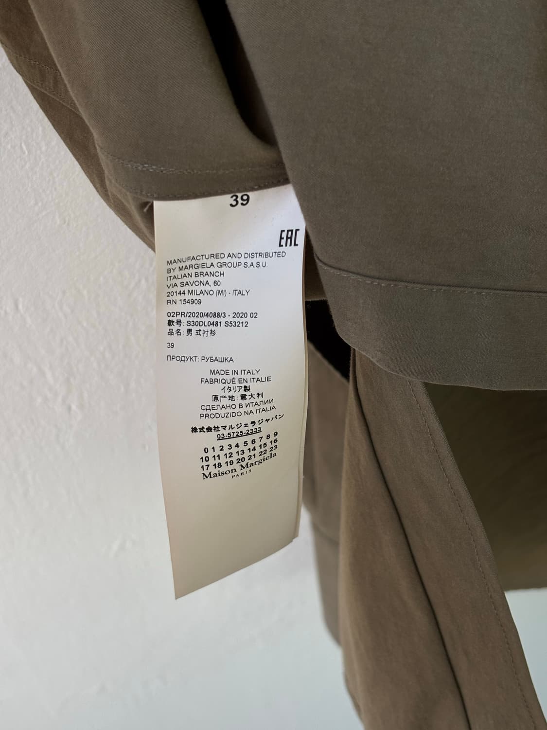 마르지엘라 스티치 오버 셔츠  상품이미지7