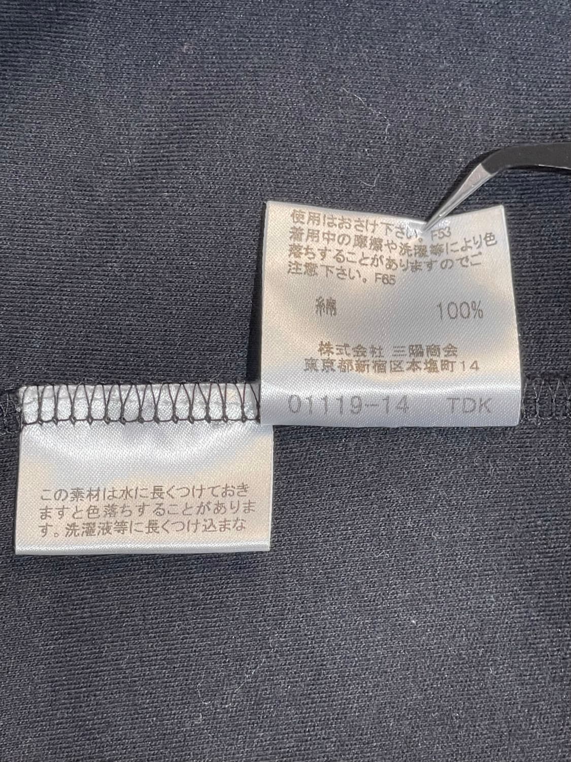 버버리 프릴 자수로고 가디건 상품이미지8