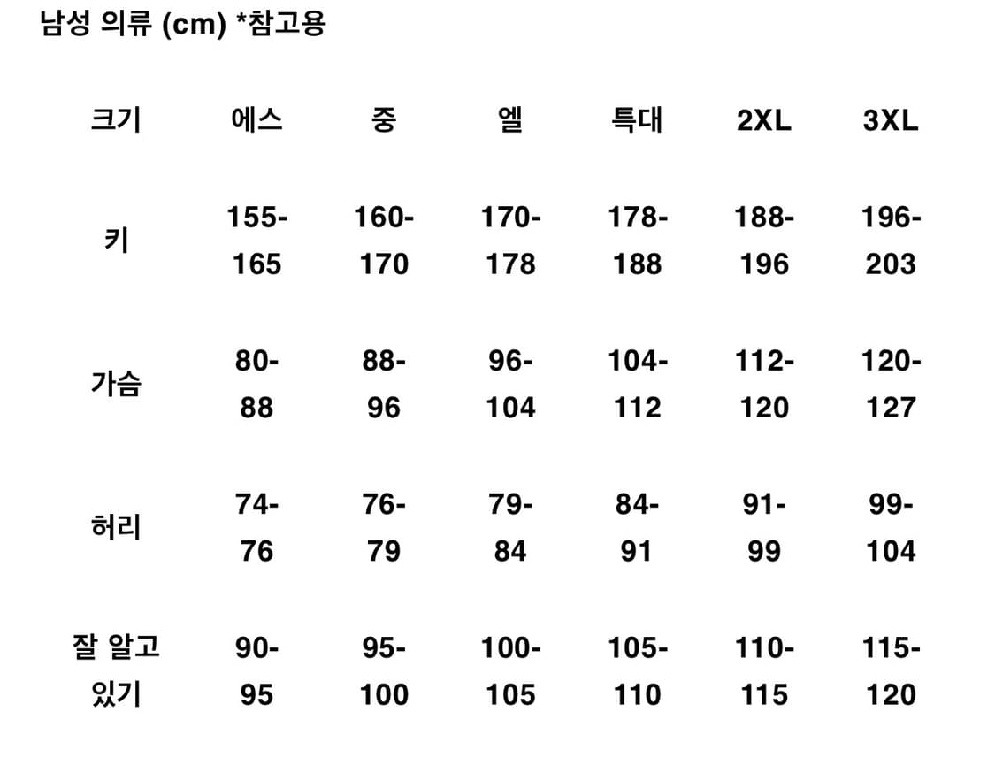베이프 챠콜 롱슬리브 상품이미지4