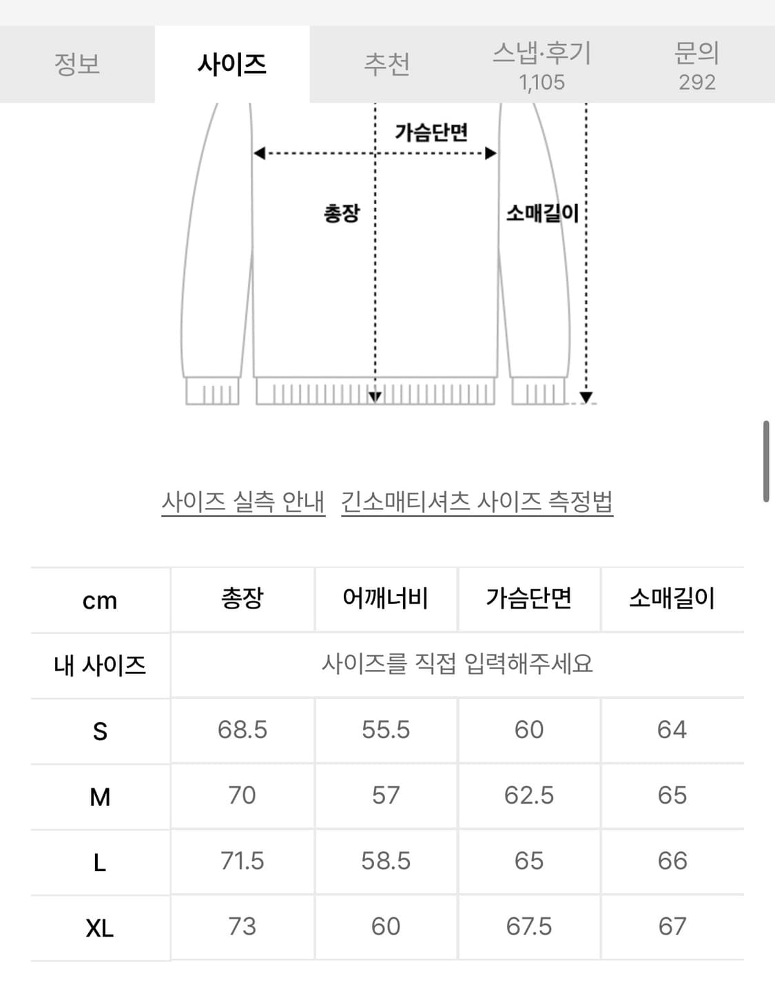 비바스튜디오 후드티 L 상품이미지3