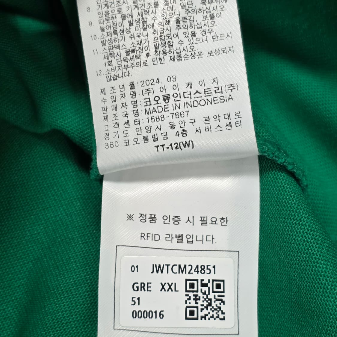 0068 코오롱 스포츠 남여공용 그래픽 티셔츠 2XL 상품이미지6