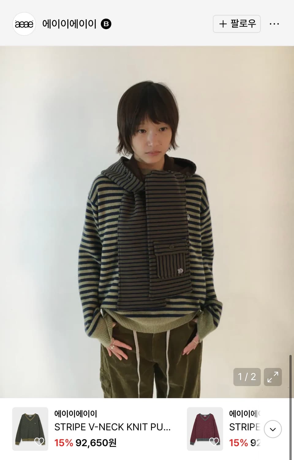 aeae 에이이에이이 포켓 후드 머플러 카키 상품이미지5