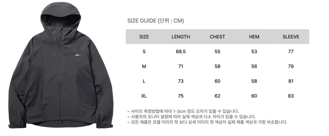 고요웨어 division mesh jacket 2.0 Dark gray 상품이미지6