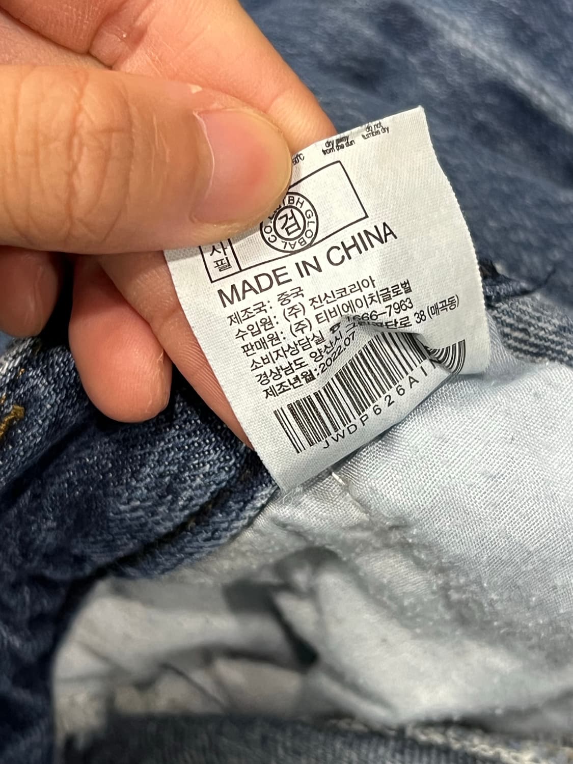 쥬시쥬디 중청 데님 팬츠 상품이미지6