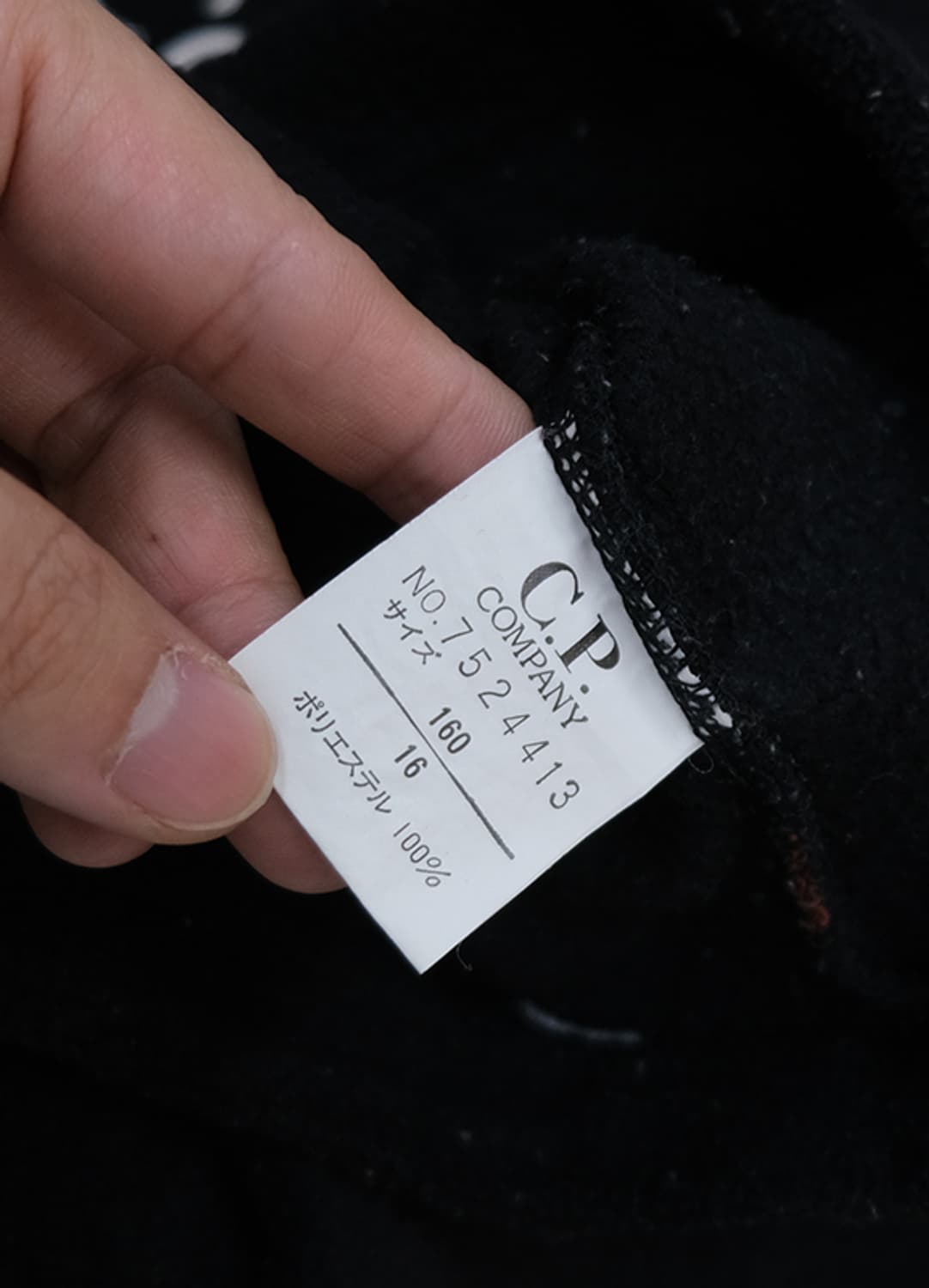 cp company 상품이미지7