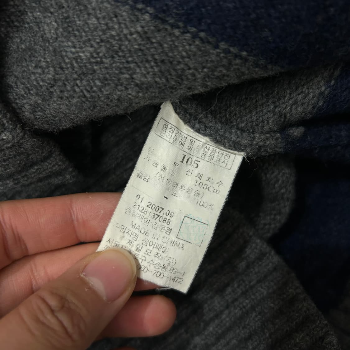 [105] 빈폴 니트 집업 상품이미지4