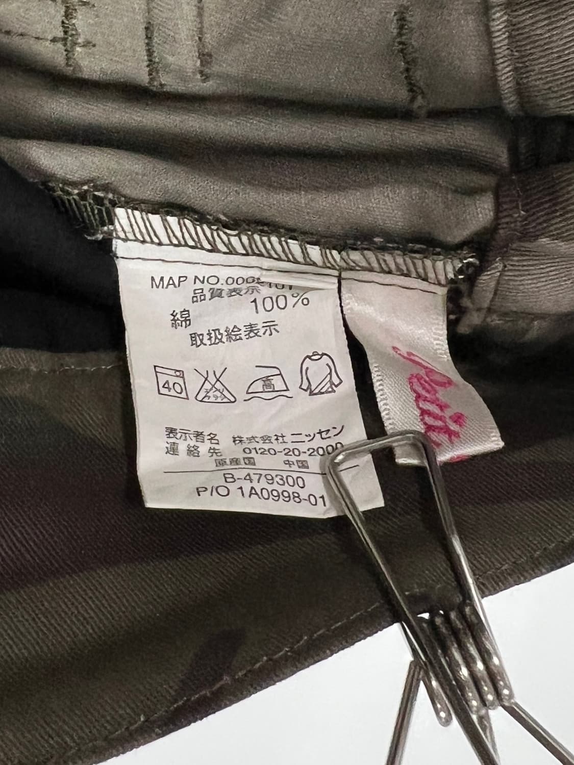 빈티지 카모플라쥬 카고 팬츠  상품이미지4