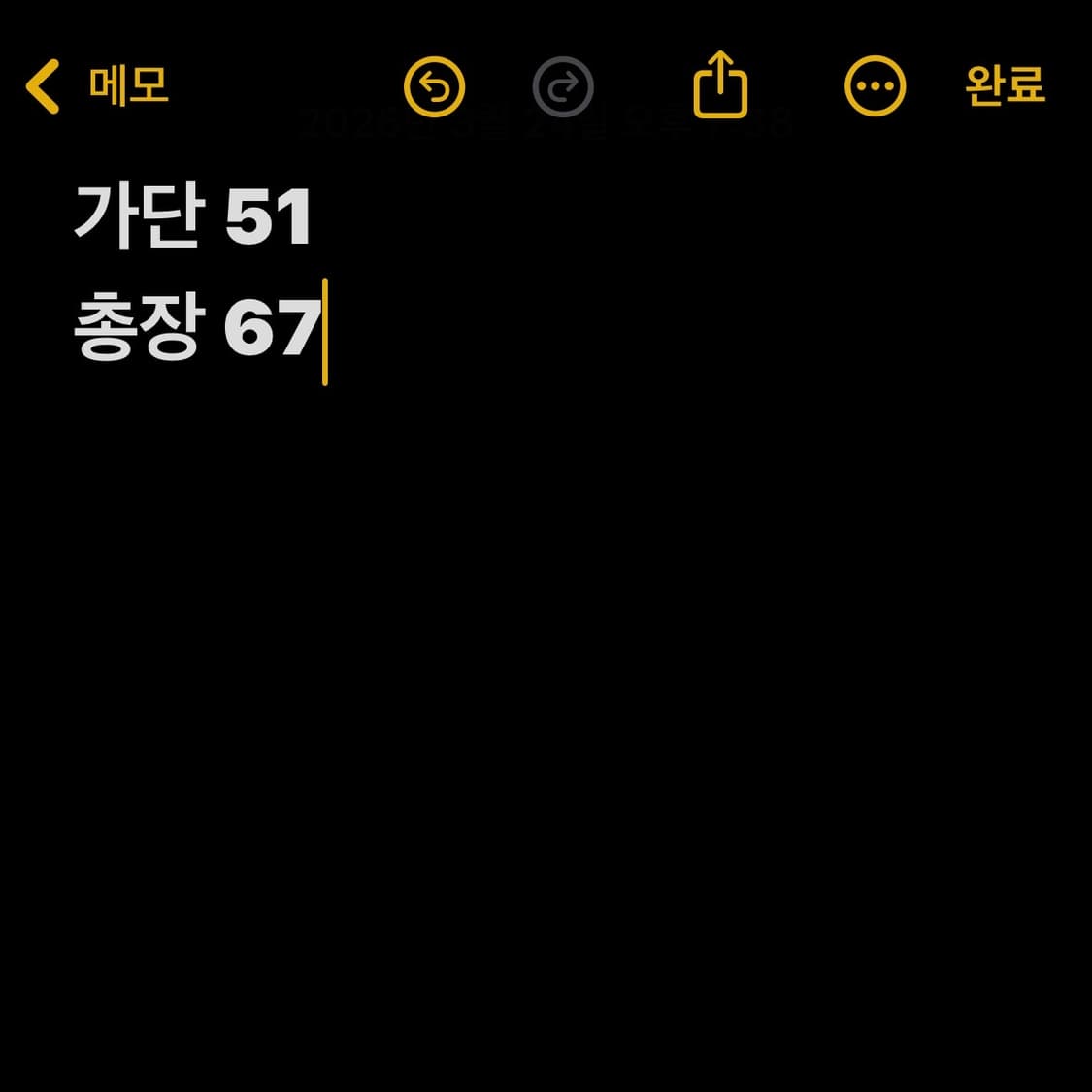 폴로 랄프로렌 블랙 투웨이 니트 집업 상품이미지8