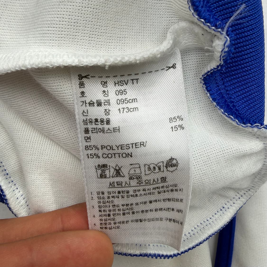 아디다스 파이어버드 함부르크 SV 트랙탑 져지 M 상품이미지8