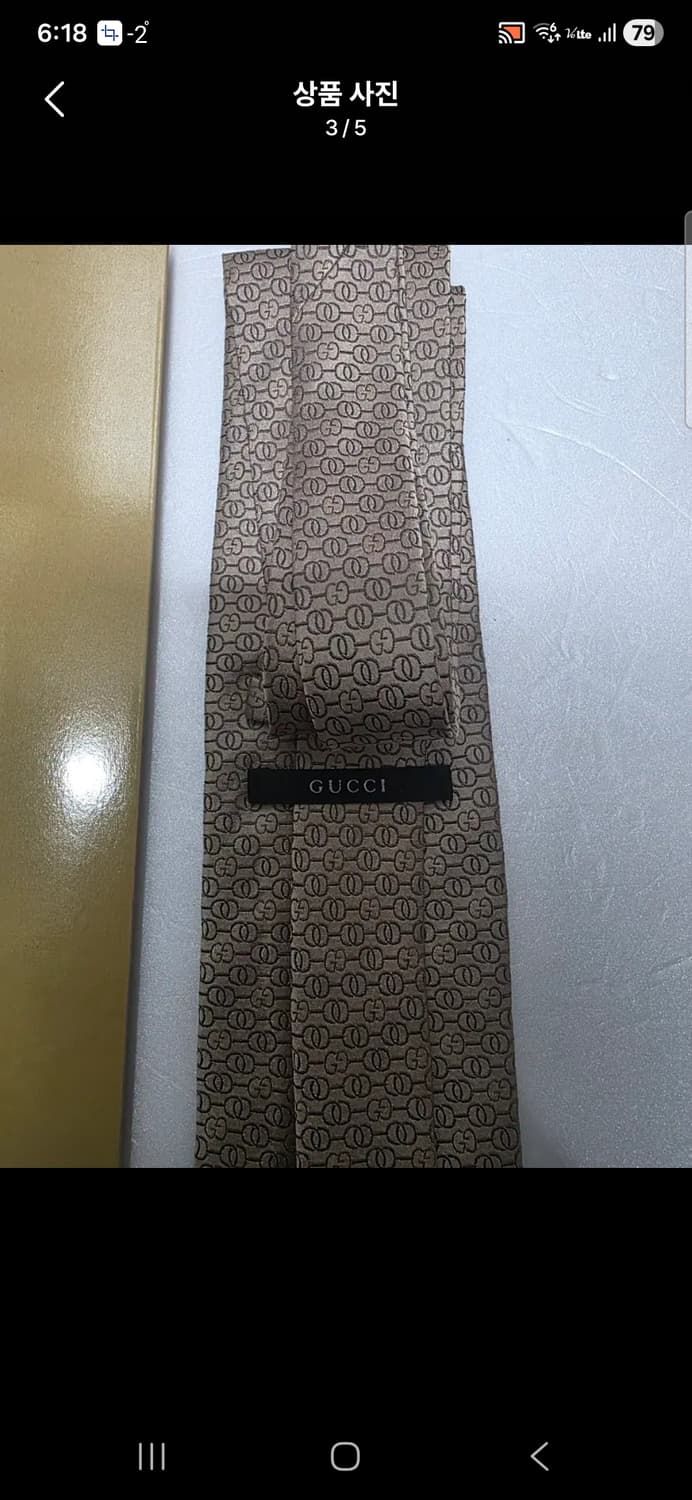 정품  구찌  베이지패턴 와일즈 실크  넥타이 상품이미지3
