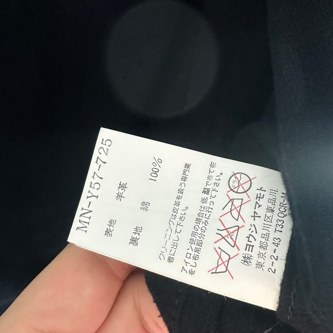 요지야마모토 쉽스킨 드리즐러 자켓 상품이미지8