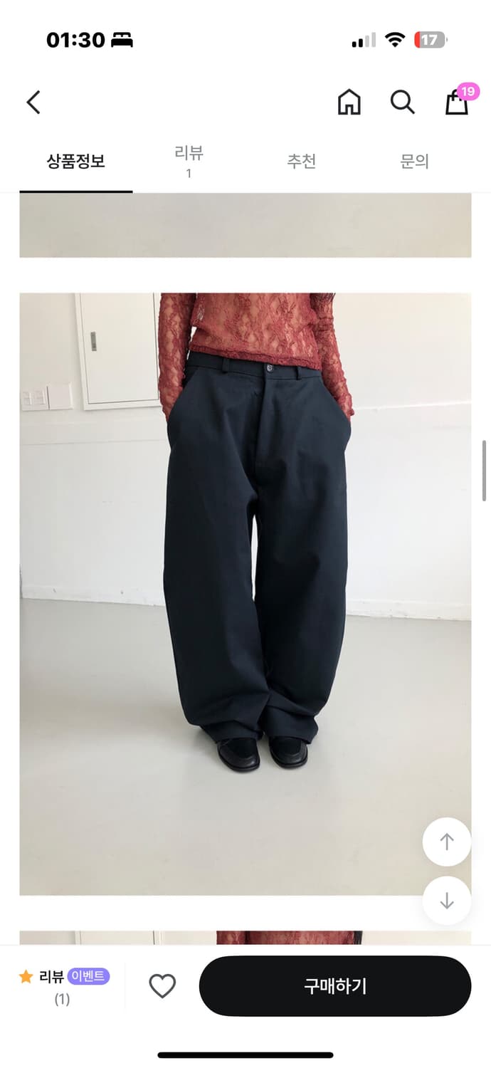 eerhouse Gain balloon pants (navy) 상품이미지2